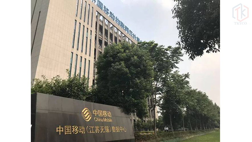 1590474019.jpg 中國移動無錫數(shù)據(jù)中心.jpg