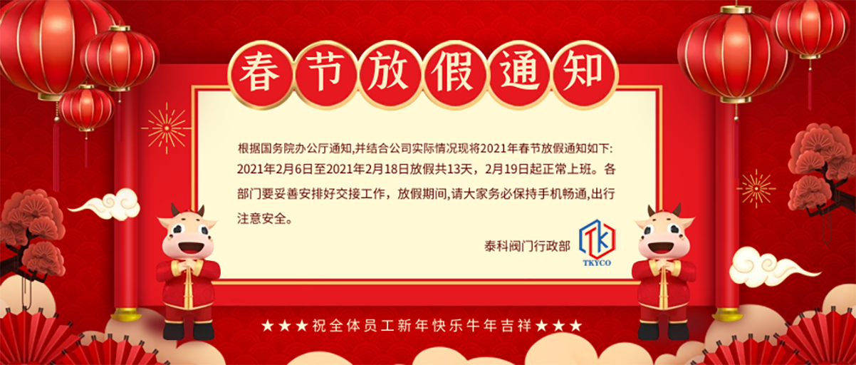 1612235335.png 33.png