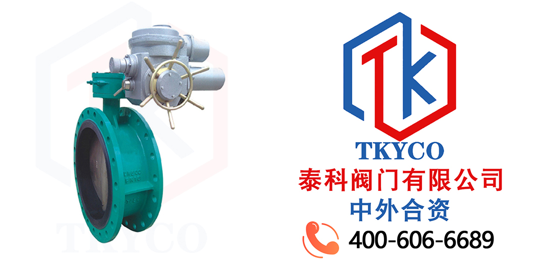 1675821926.jpg 電動f法蘭蝶閥.jpg