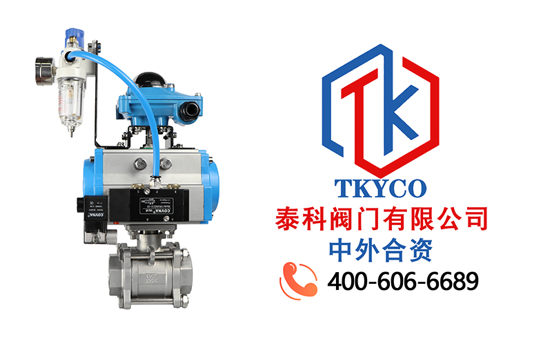 1684288555.jpg 氣動三片式球閥拼圖1.jpg