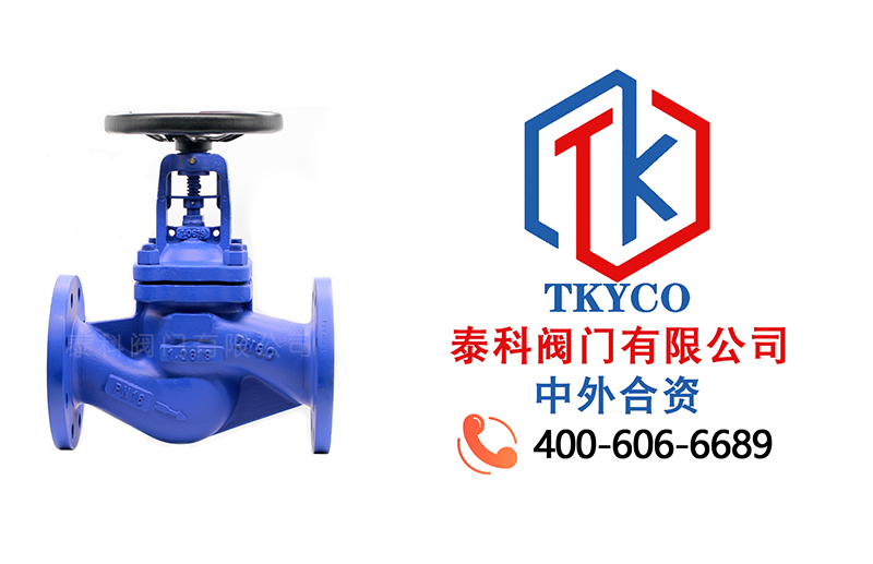 1715045926.jpg 波紋管截止閥拼圖.jpg