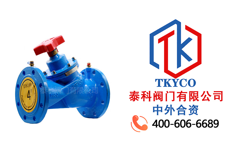 1716860586.jpg 靜態(tài)平衡閥拼圖.jpg