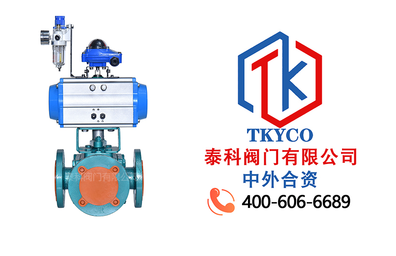 1723513637.jpg 氣動(dòng)襯氟三通法蘭球閥拼圖.jpg