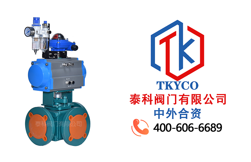 1724124049.jpg 氣動襯氟三通法蘭球閥拼圖.jpg