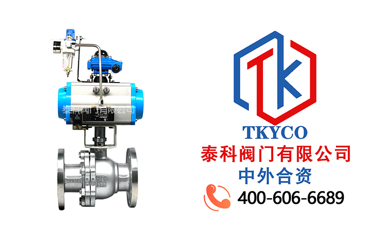 1724723749.jpg 氣動法蘭球閥拼圖.jpg