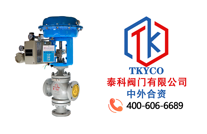 1725328040.jpg 氣動(dòng)調(diào)節(jié)閥拼圖.jpg