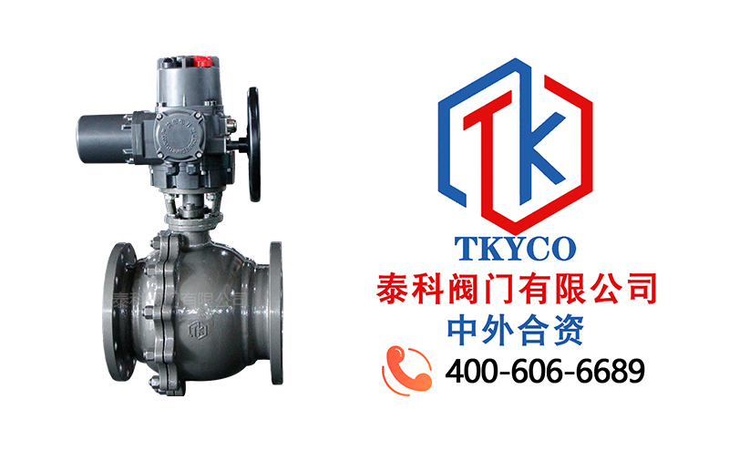 1731375378.jpg 電動法蘭球閥拼圖.jpg