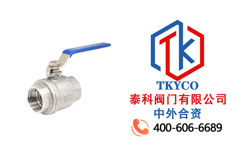 1733793586.jpg 二片式內(nèi)螺紋不銹鋼球閥拼圖.jpg