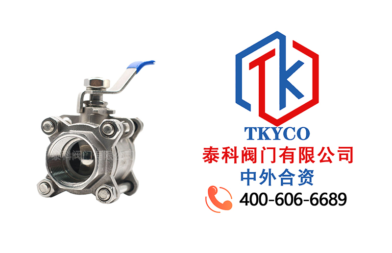 1734398466.jpg 三片式全徑內(nèi)螺紋不銹鋼球閥拼圖.jpg