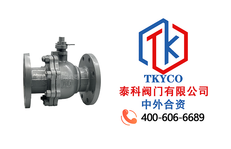 1735003770.jpg 鑄鋼法蘭球閥拼圖.jpg