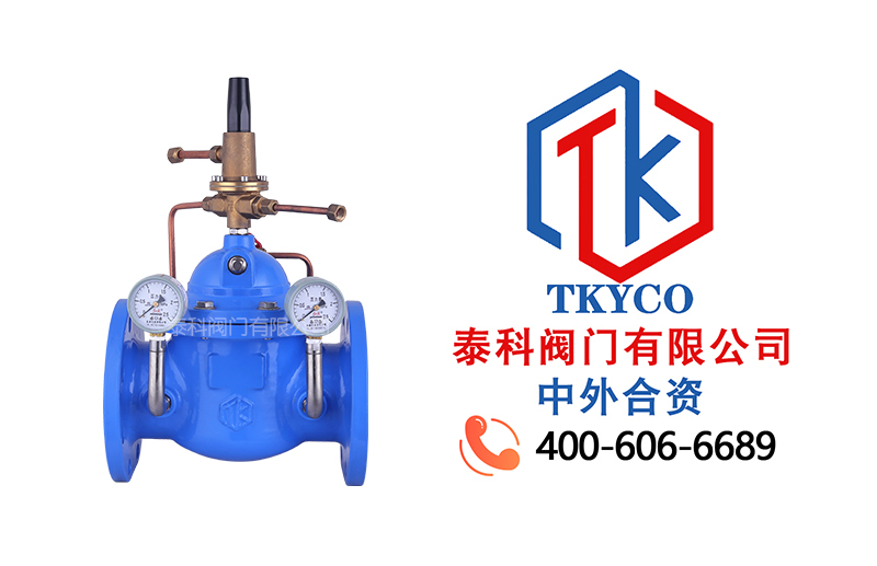 1735607866.jpg Q880壓差平衡閥的特點拼圖.jpg