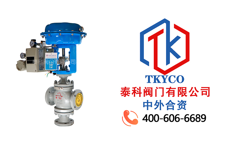 1744074917967221.jpg 氣動(dòng)法蘭調(diào)節(jié)閥拼圖.jpg