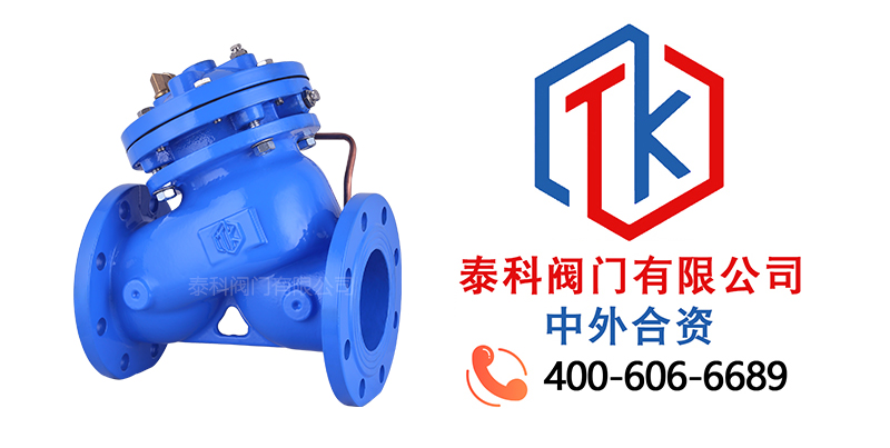 1753754092735387.jpg JD745X隔膜式多功能水泵控制閥拼圖.jpg