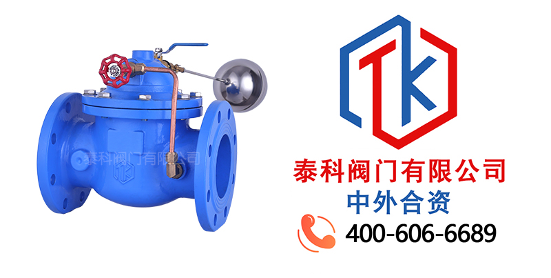 1754356792274373.jpg Q810隔膜式遙控浮球閥拼圖.jpg