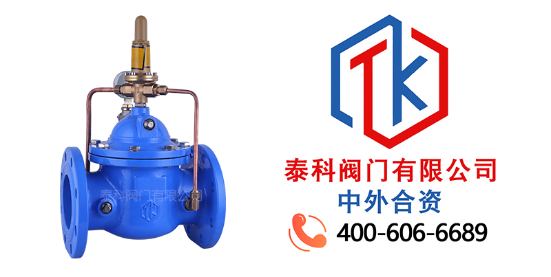 1756777773398017.jpg Q850泄壓持壓閥拼圖.jpg