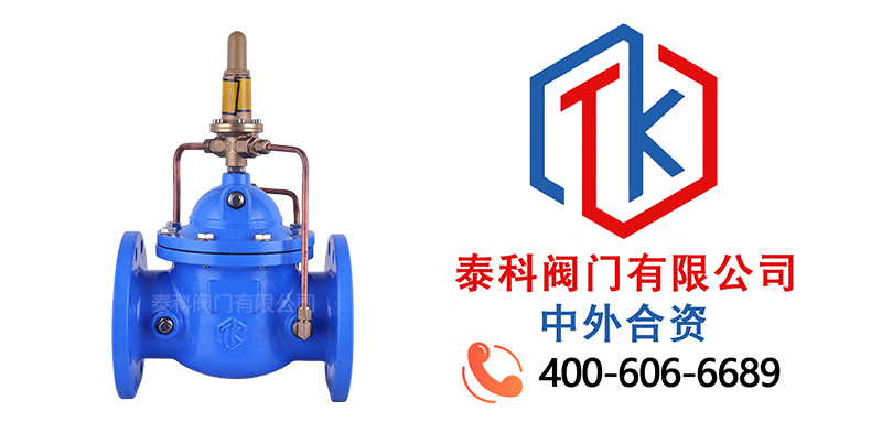 1757384237739262.jpg Q850泄壓持壓閥拼圖.jpg