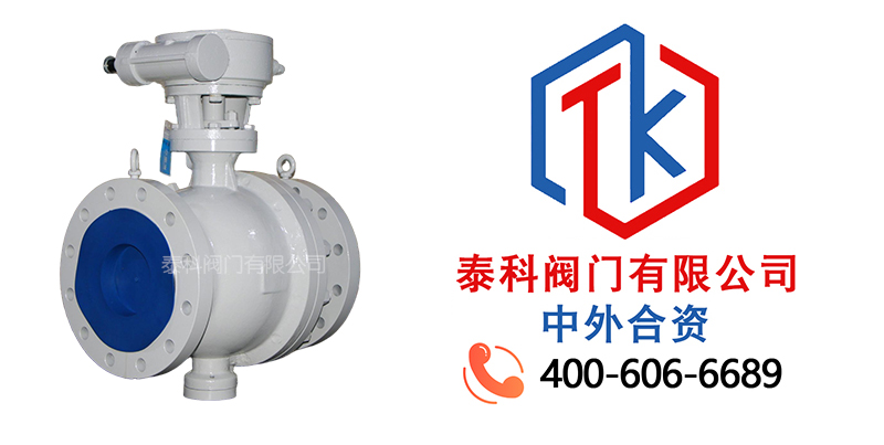 1761011524267436.jpg 蝸輪法蘭高平臺球閥拼圖.jpg